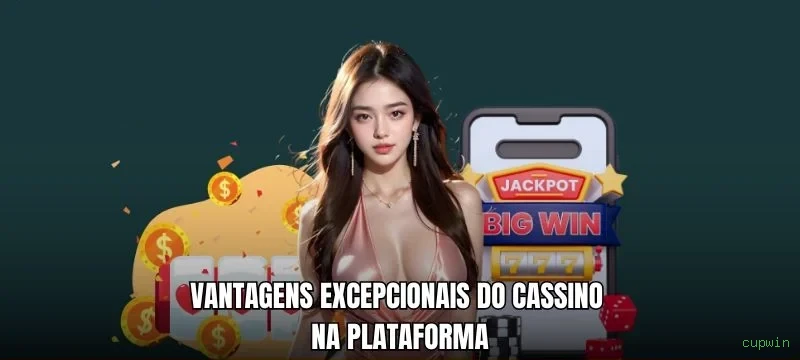 Login seguro na cupwin